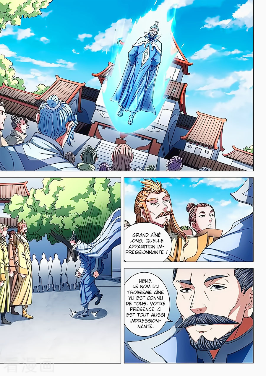 God Of Martial Arts: Chapter 85.2 - Page 1